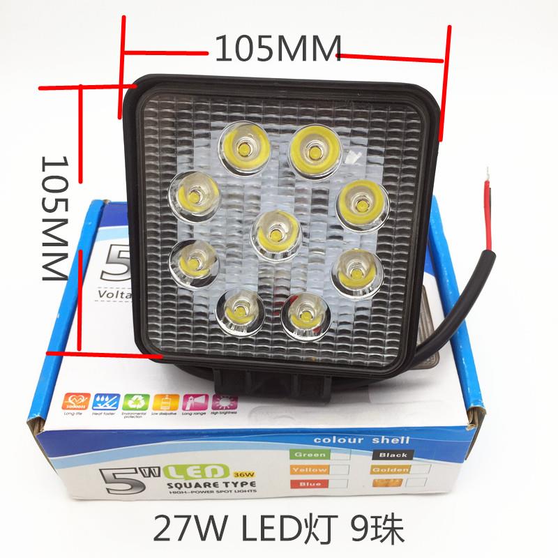 挖机大灯led灯24v挖掘机超亮挖掘机led大臂灯工作灯探照灯照明灯