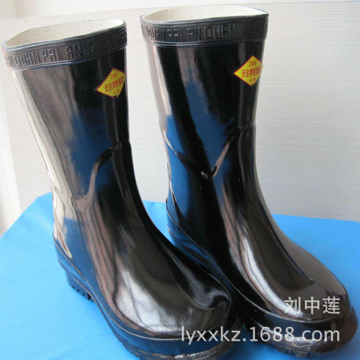 绝缘靴25KV 足部防护电绝缘劳保靴电工防护用品