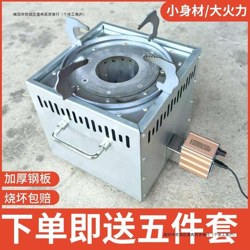 户外便携式柴火炉特厚炭火炉气化炉家用便携折叠柴火灶露营材火炉