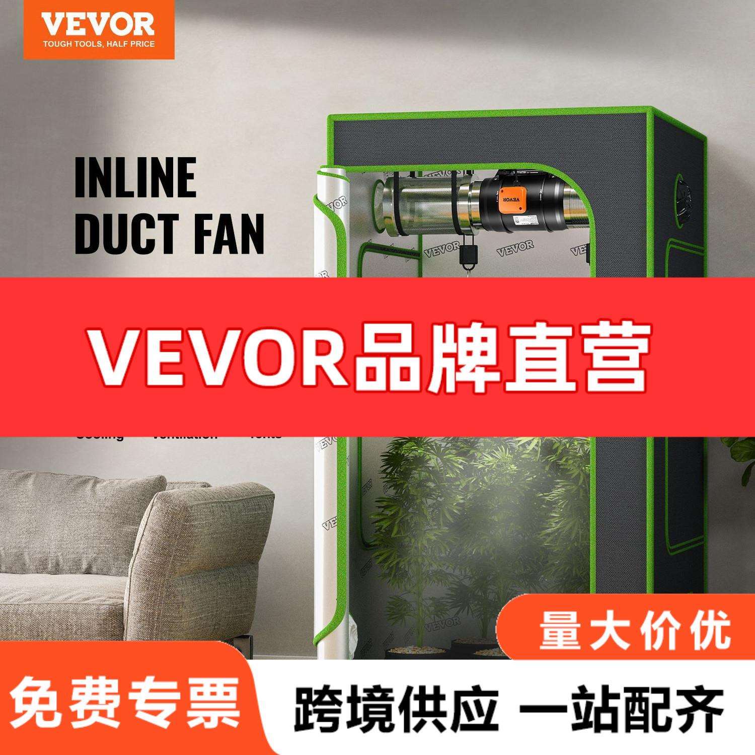 VEVOR 直列风道风扇带变速控制器内联管道风扇