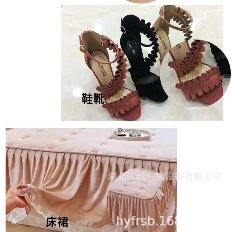 工业缝纫机花样打皱机打折机 宽幅 窗帘边打折缝纫机