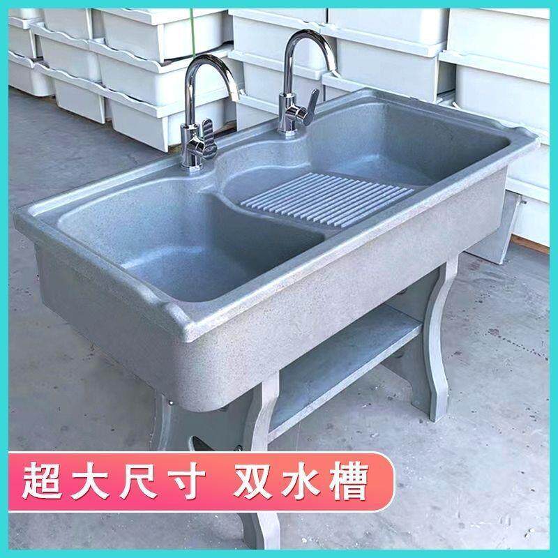 石英石强化洗衣池带搓衣板一体式加厚加高加深室内外家用简约