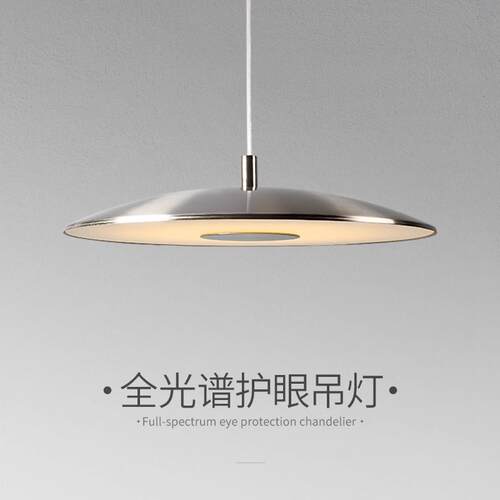 北欧餐厅吊灯现代简约书房餐桌吧台灯极简飞碟吊灯中山灯具