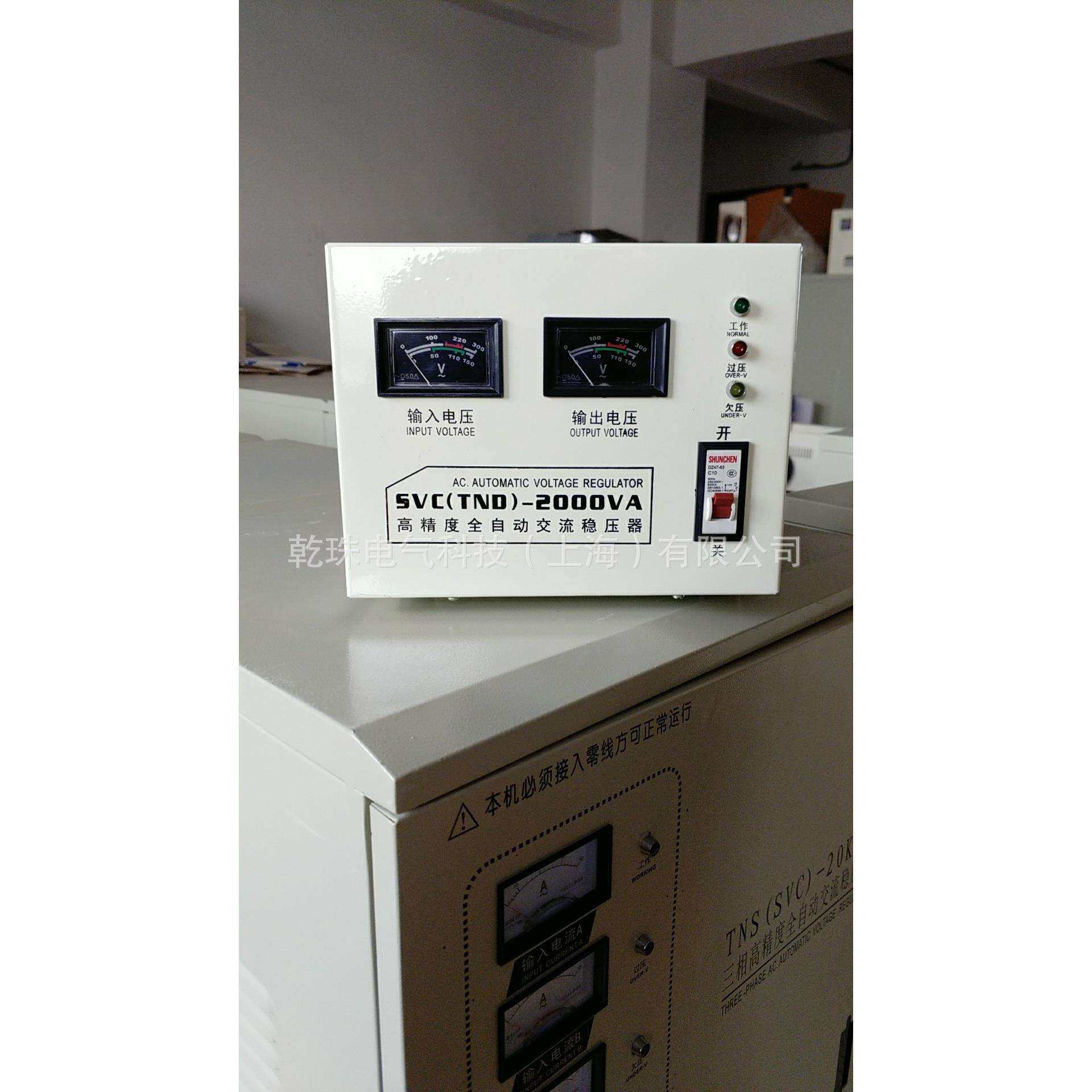 电脑绣花机专用稳压电源TND-10KVA/10KW单相全自动交流稳压器