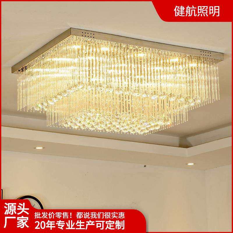 水晶灯客厅灯长方形简约现代LED吸顶灯欧式大气卧室灯具餐厅灯饰
