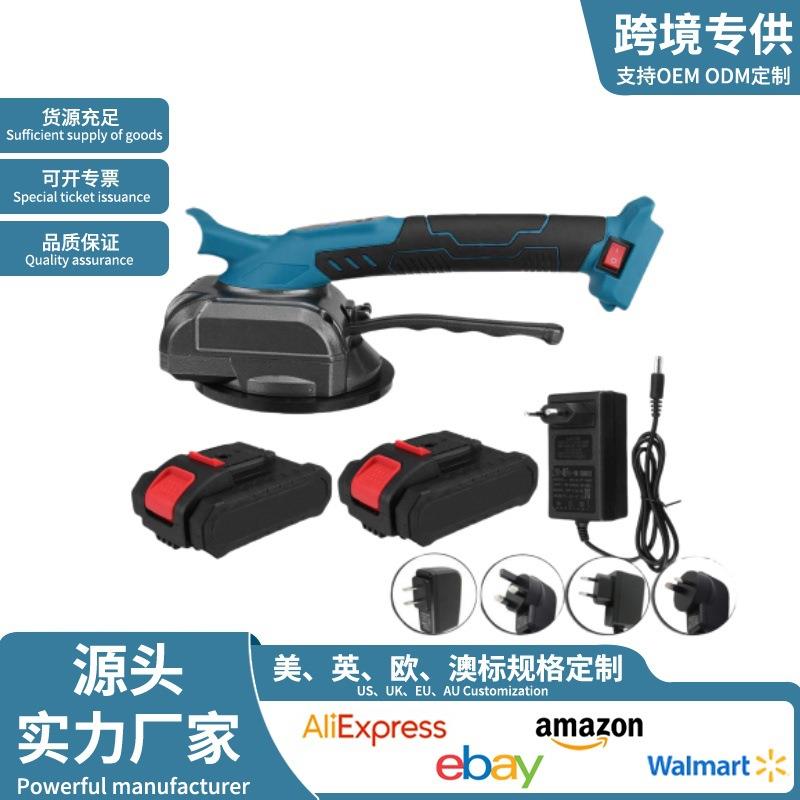 21V瓷砖平铺机贴地砖机神器墙砖平铺机 瓷砖震动器智能电动工具