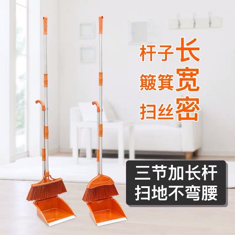 大号扫把套装组合加大扫帚家用加厚伸缩软毛扫地不弯腰加长单扫把