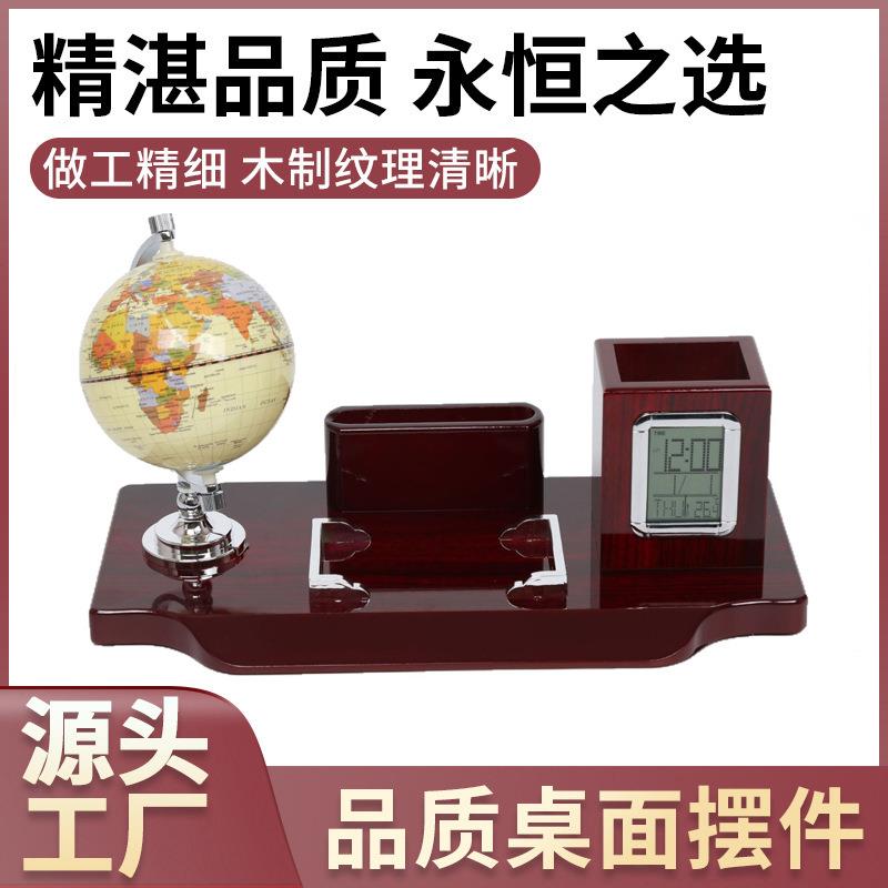 高档实木欧式带地球仪笔筒电子表桌面摆台办公室桌面用品厂家直供