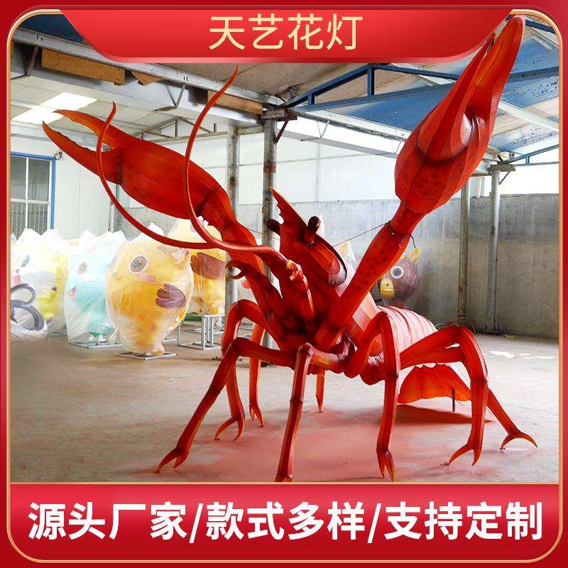 现货龙虾花灯广告灯节日花灯彩灯源头厂家户外商场步行街工程亮化