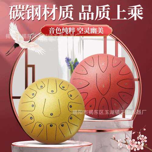 qianya空灵鼓12寸无忧鼓11音钢舌鼓12寸13音成人儿童初学打击乐器