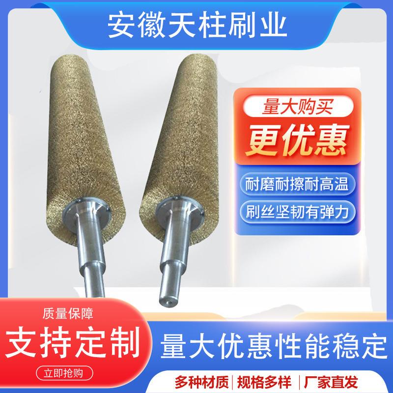 生产筛沙机筛网钢丝刷辊工业抛光除锈打磨镀铜毛刷辊金属拉丝刷辊