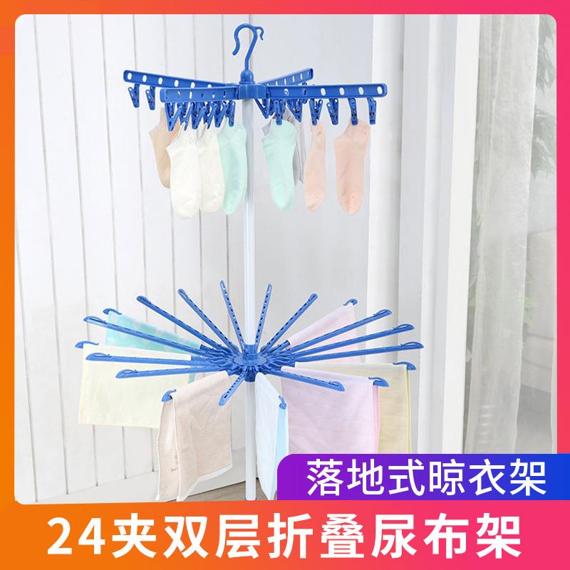 24夹双层折叠尿布架 阳台落地衣帽架卧室创意衣钩花型毛巾晾晒架