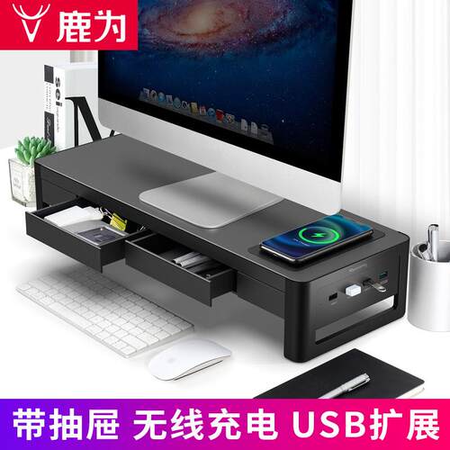 金属款电脑显示器架带抽屉台式屏幕办公室桌面置物笔记本