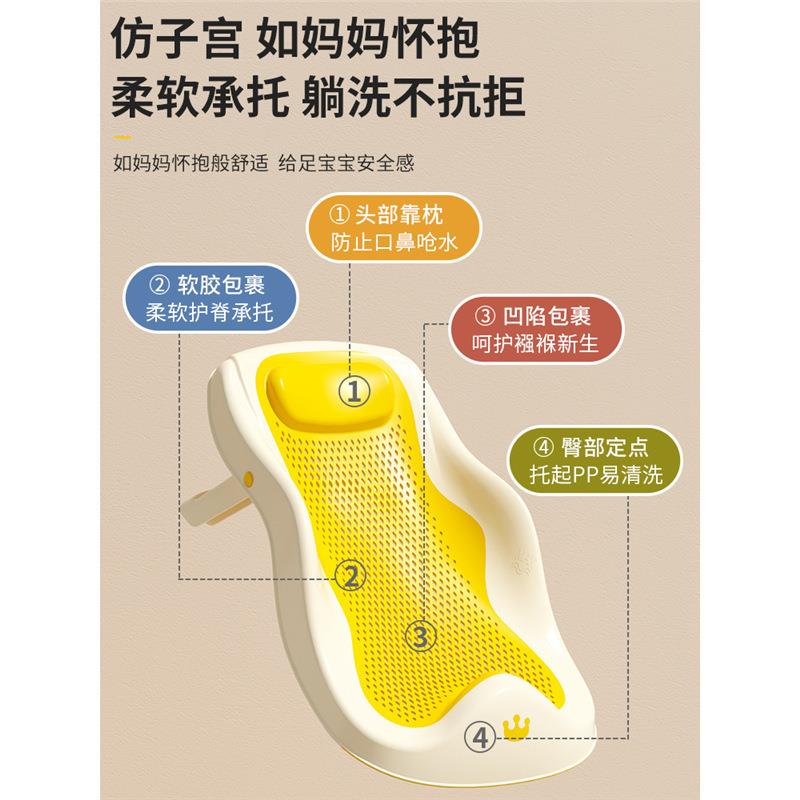 可坐躺浴架新生儿浴盆坐托浴网浴床感温