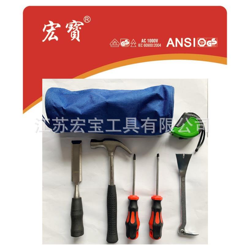 宏宝6件套多功能工具组套