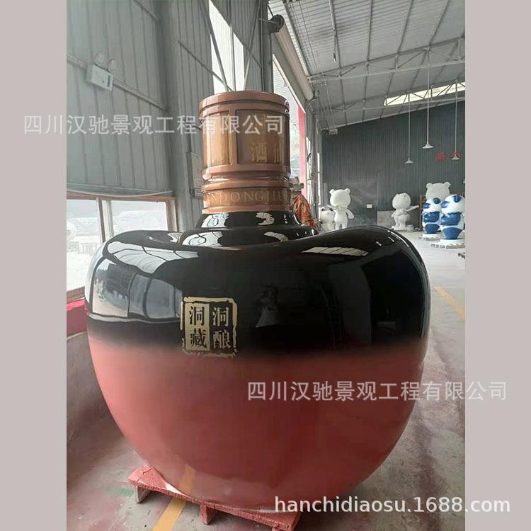 仿真玻璃钢大件酒瓶子 户外仿真酒瓶子摆件 乐山玻钢树脂工厂