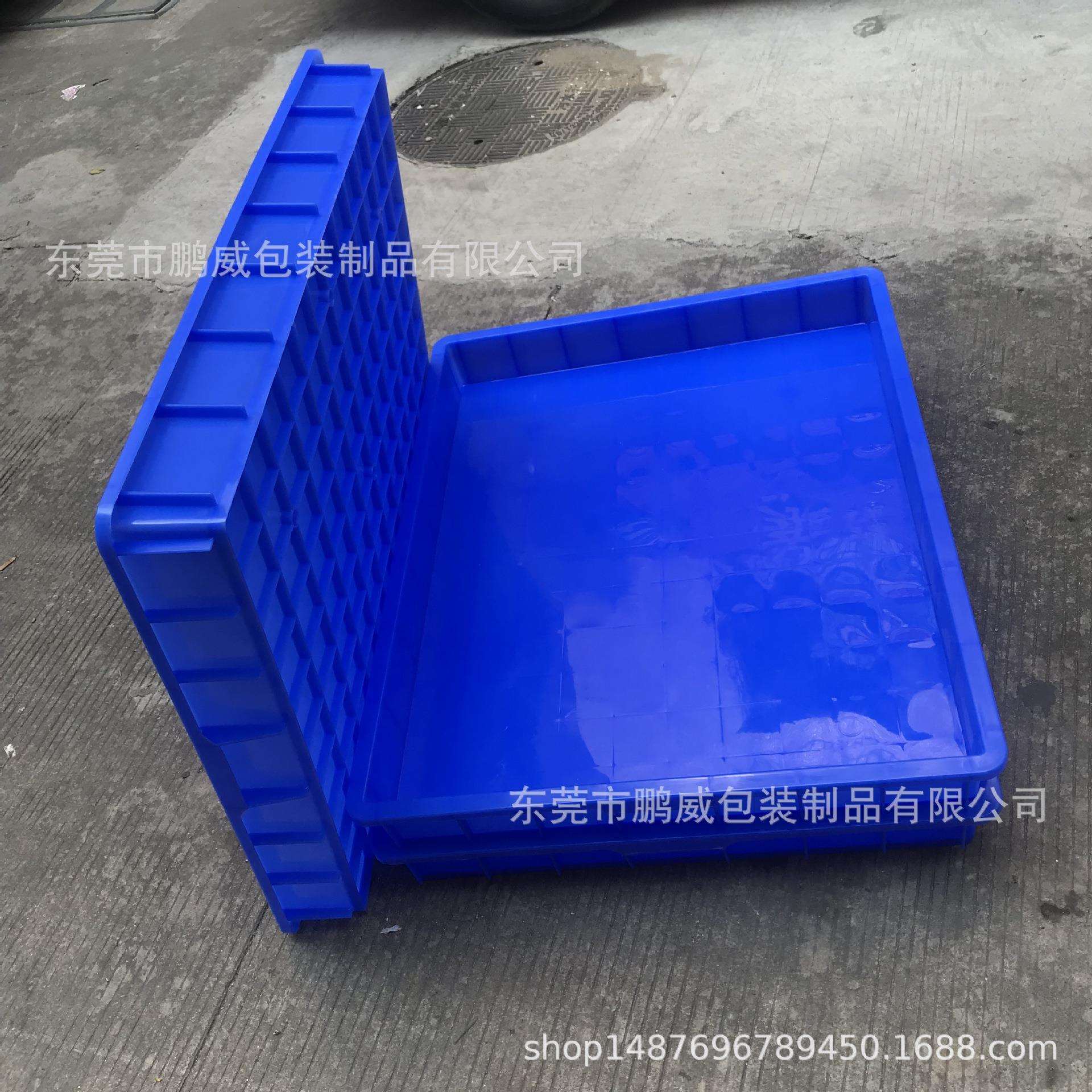 950*750*100mm注塑物料托盘 塑料方筐 PW塑胶大方盘 周转矮方箱