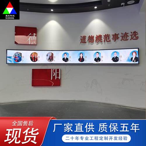 江苏常州酒店LED显示屏P1.53会议室全彩高清显示屏展厅led显示屏