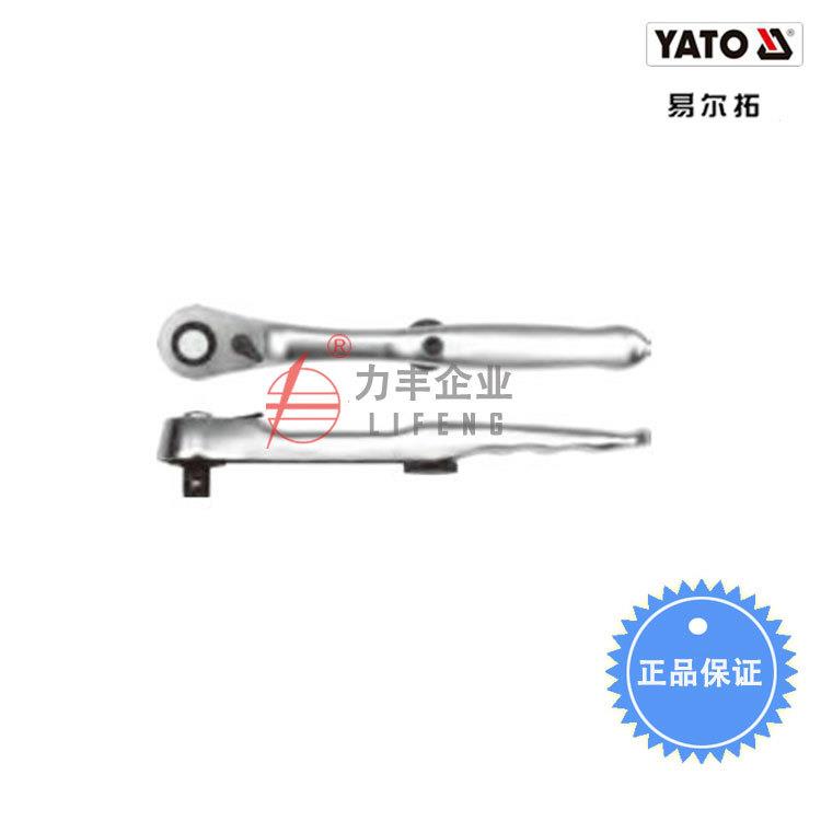 【含税】易尔拓工具 超快速脱落棘轮扳手1/2英寸X250MM YT-0725