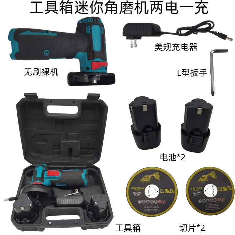 跨境无线手持角磨机小型家用切割机多功能便携抛光机打磨机