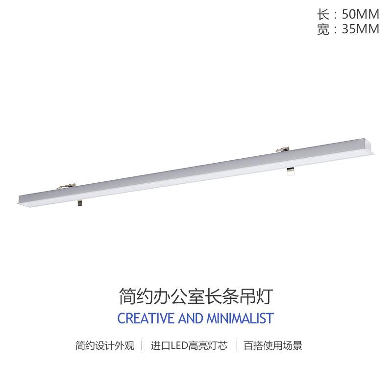LED线条灯 嵌入式办公室长条灯商场机场地铁无缝拼接可非标条形灯
