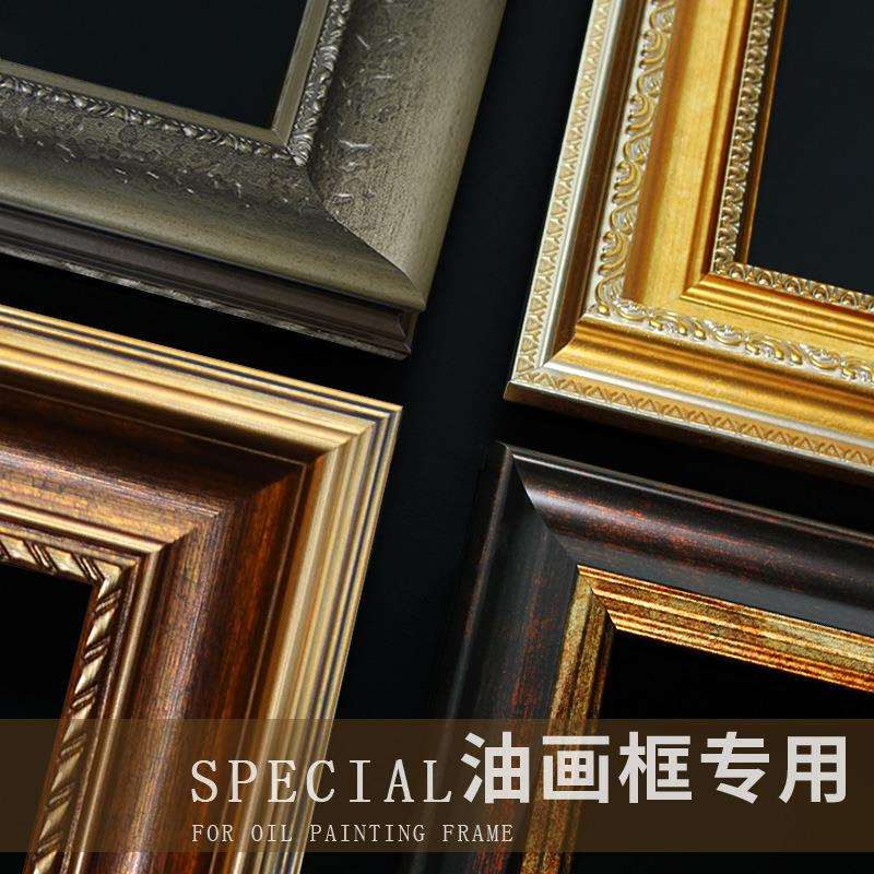 欧式复古画外框条画框自己组装×*相框装裱挂墙