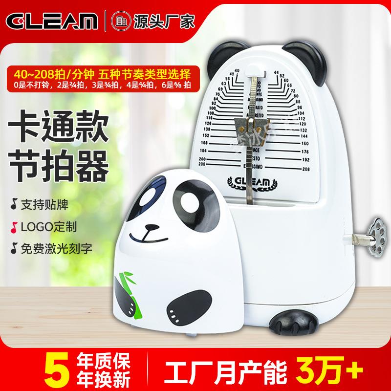 儿童卡通节拍器塑钢机芯吉他钢琴古筝小提乐器通用卡通节拍器