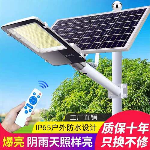 太阳能工程款路灯户外家用超亮新农村大功率超亮LED防水照明路灯