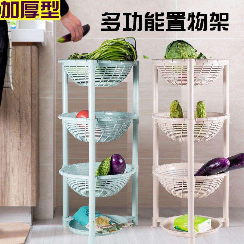 厨房置物架圆形水果蔬菜篮多层储物架落地式收纳架塑料家用储物筐