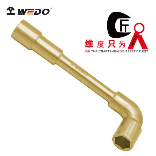WEDO 维度 AL122A 铝青铜 防爆L型双头套筒扳手 无火花工具