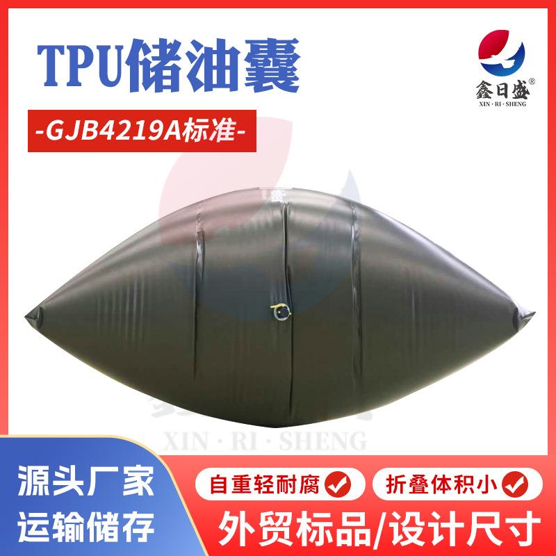 软体可折叠tpu油囊 车载加厚油囊 户外运输车载储油袋变压器油田图片