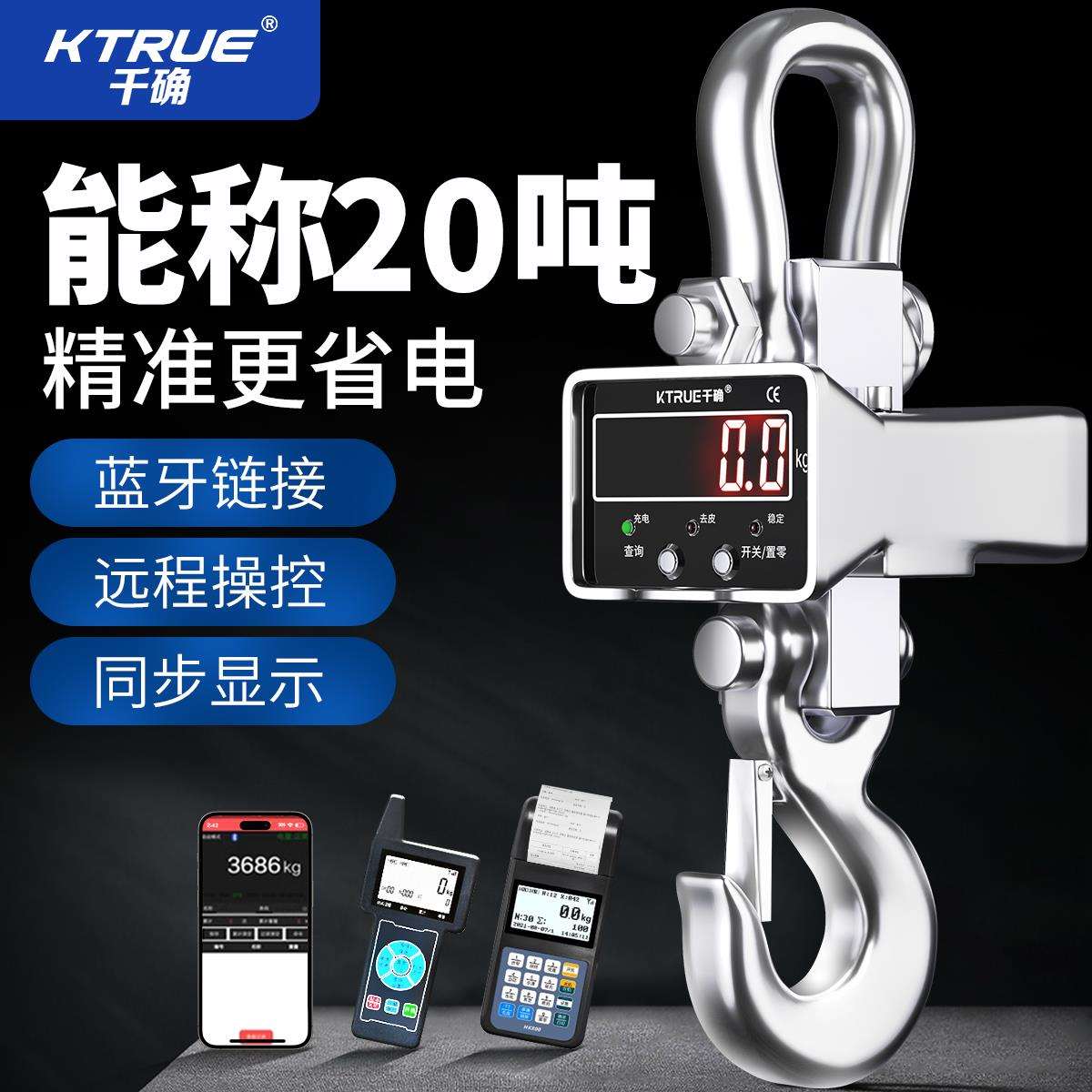 高精度电子吊秤行车电子秤吊钩称航吊称1吨2吨3吨5吨10吨工业吊磅