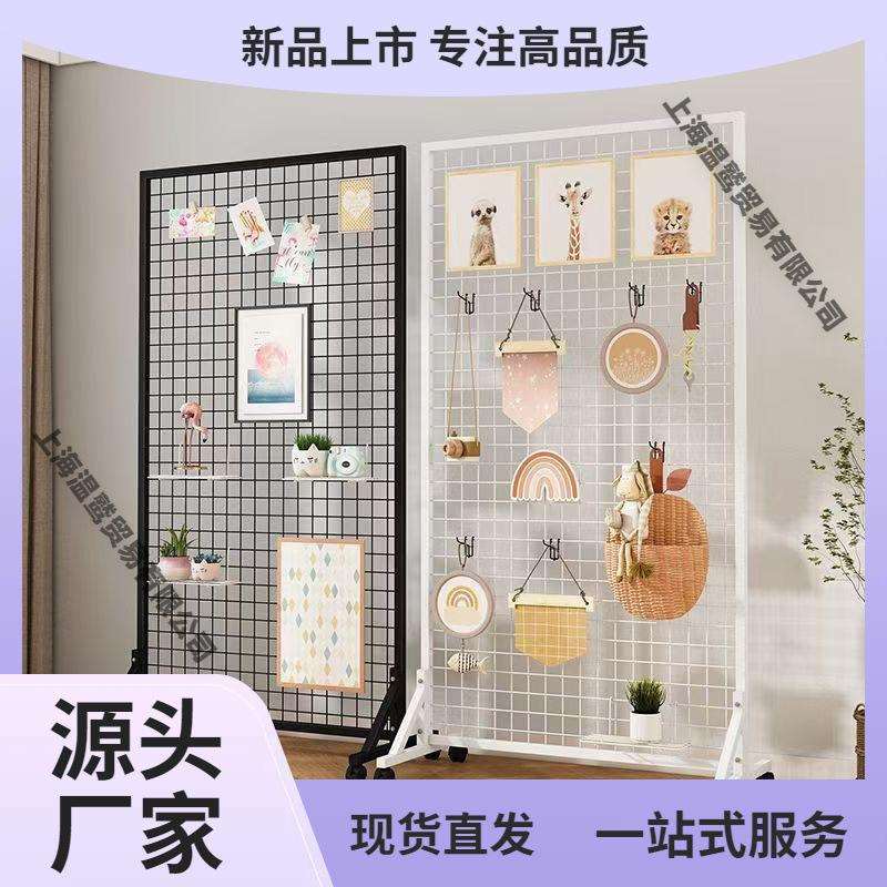 墙壁收纳铁丝网格落地货架展示架饰品幼儿移动式架网格式