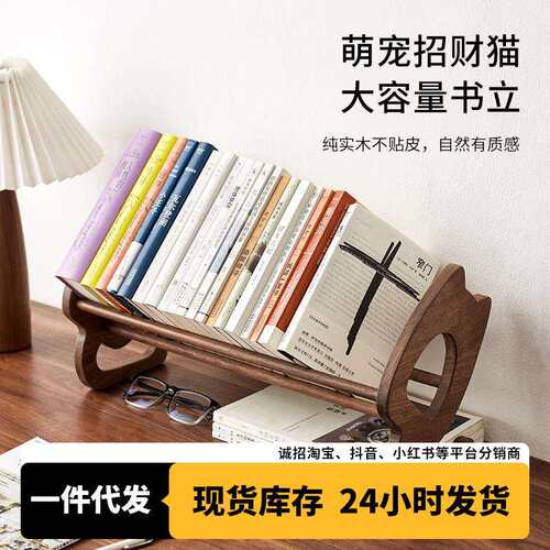学生用桌面书立架整理可伸缩书立书本收纳置物架黑胡桃木简易简约