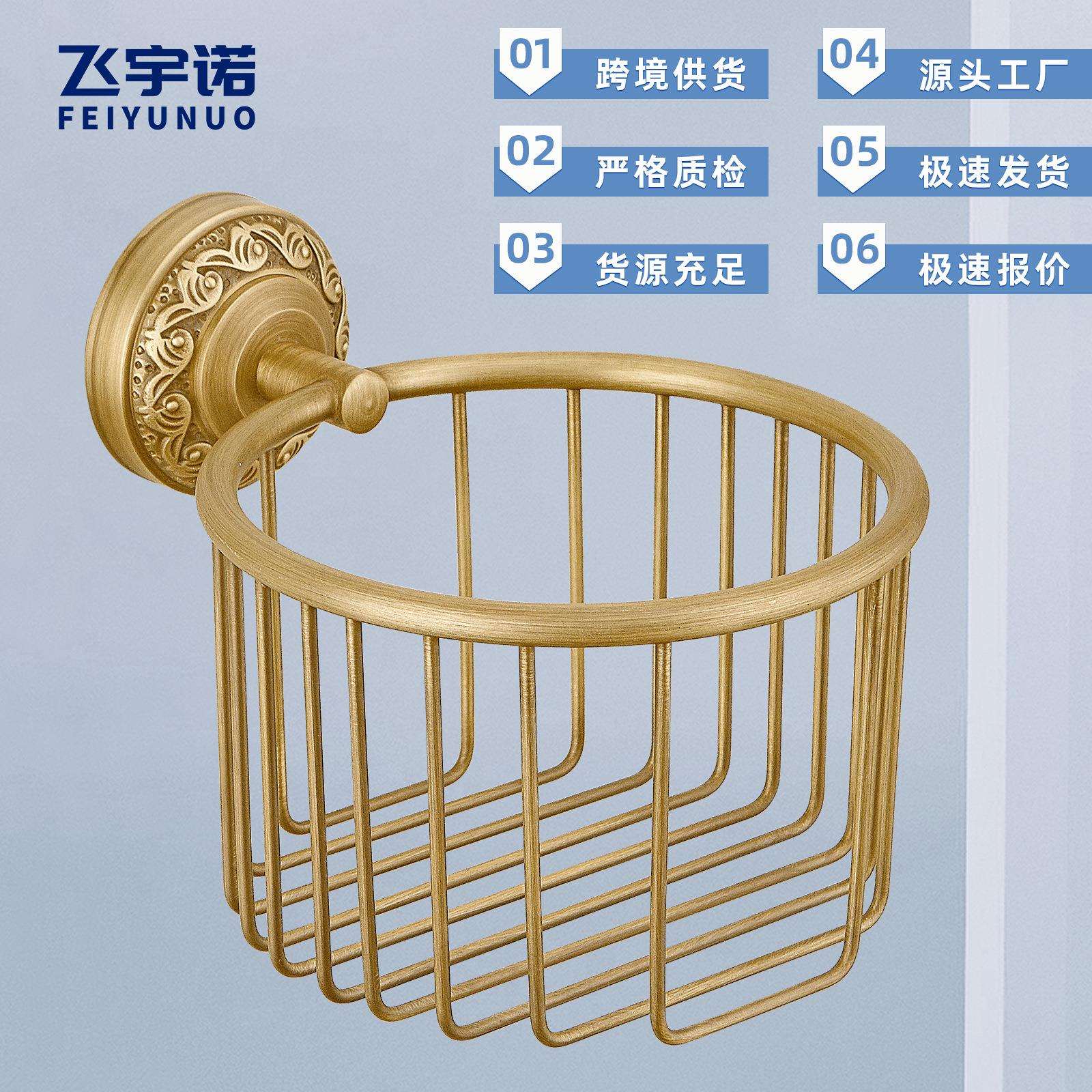 浴室仿古雕花纸篓厕所纸巾架卷纸架卫生间网篮置物架纸篓收纳架