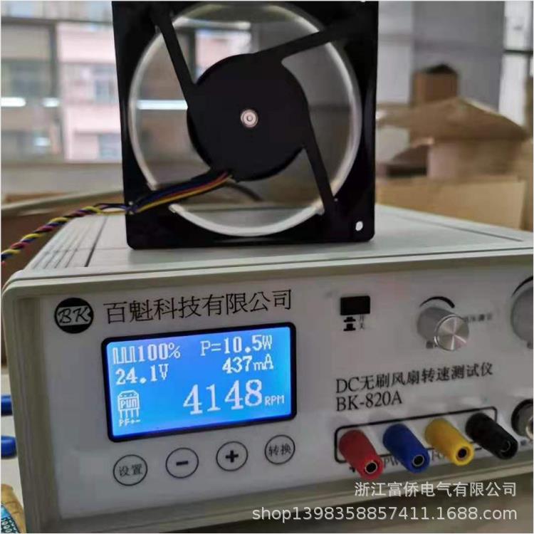 01空压机房排风扇电机风扇M-1725A-L-T AC 220V/240V