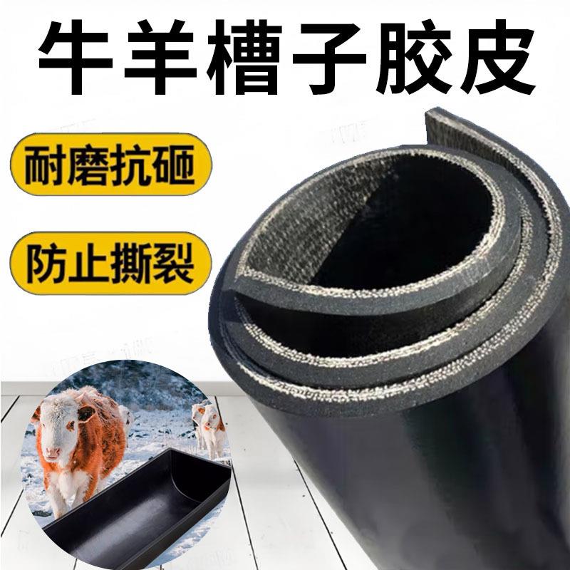 8mm厚3层夹线夹布橡胶板 牛棚羊圈地铺大型机器铺垫防震减少磨损