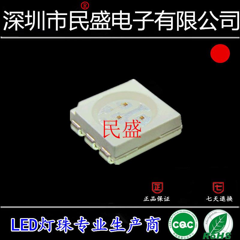 红光5050贴片LED灯珠 发光二级管led5050红色 高亮5050红色灯珠