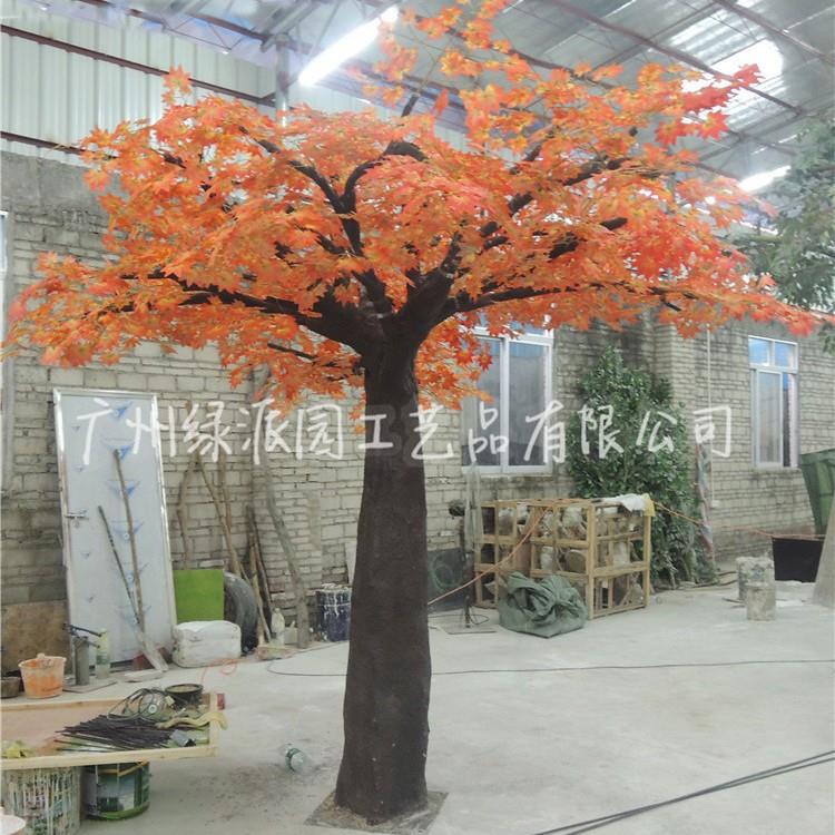 洗浴中心装饰大型仿真红枫树 真树干人造红枫树 接受各种假树