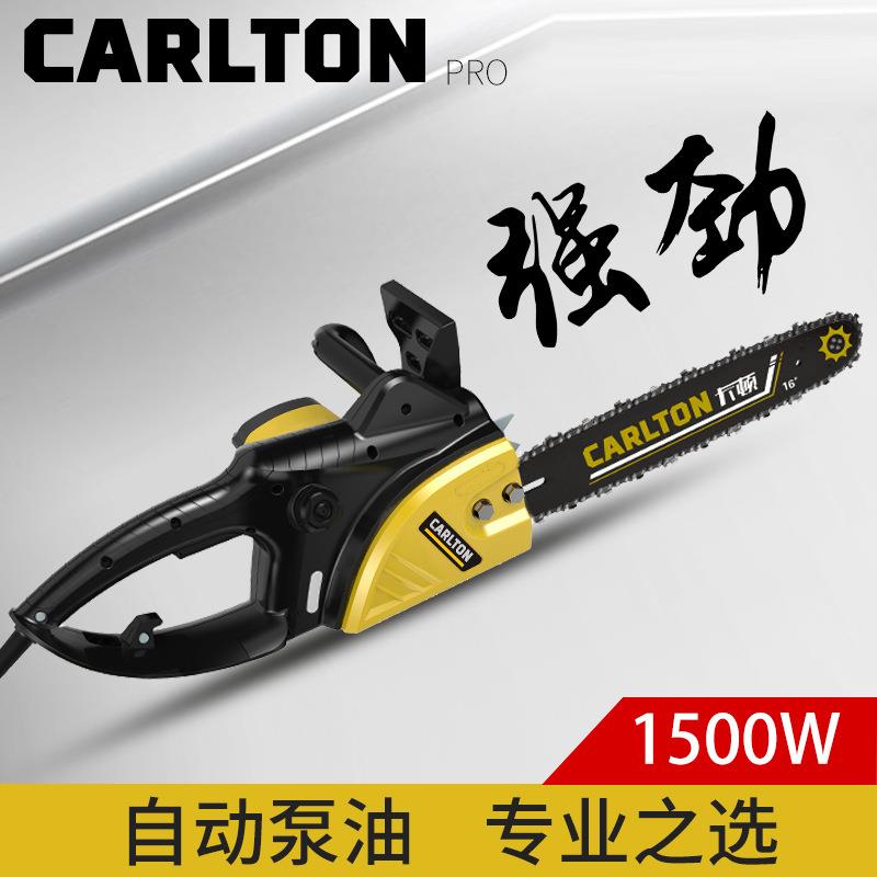 卡顿电链锯伐木锯条锯电动锯砍树机大功率多功能木工电动工具