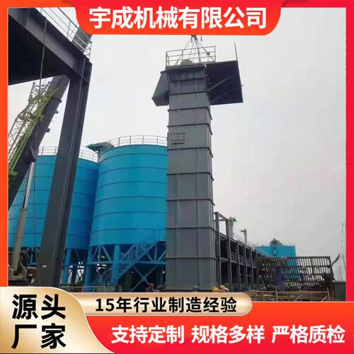 自动升降输送机智能升降输送设备 PLC控制精准定位斗式提升机