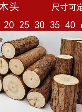 壁炉装饰木头摆件原木桩围栏木材栅栏树桩圆木墩底座拍摄道具diy