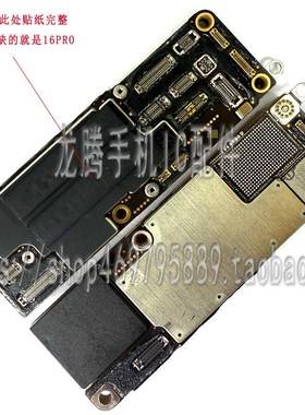 适用 15 16PROMAX拆件板 16 U2套件 01023 0119电源 CP3200充电IC