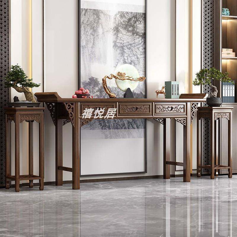 新中式中堂供桌条案六件套实木八仙桌香案条几翘头案农村堂屋家具