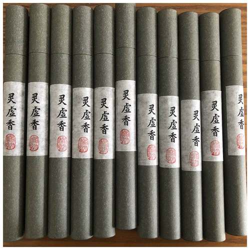 标价就是一筒20克装的价哦！灵虚香 线香 香友们反馈比较好的