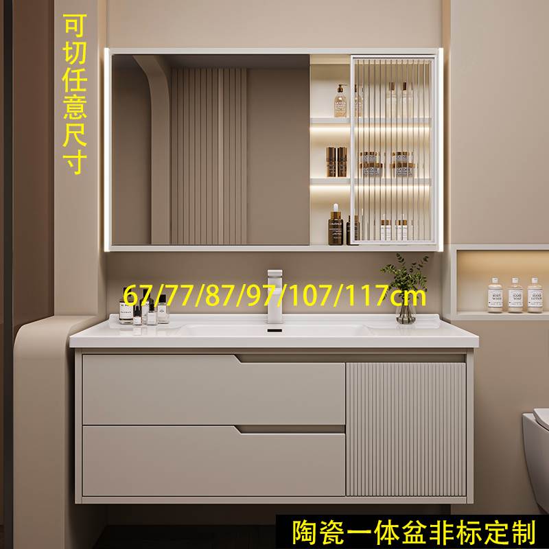浴室柜陶瓷一体盆卫生间洗手洗脸盆柜组合67/77/87/97/107/117cm