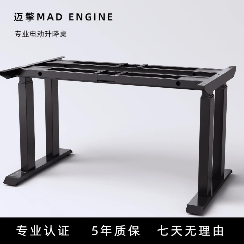 加大电动升降桌腿四电机客厅书桌实木支架智能自动工作台电脑办公