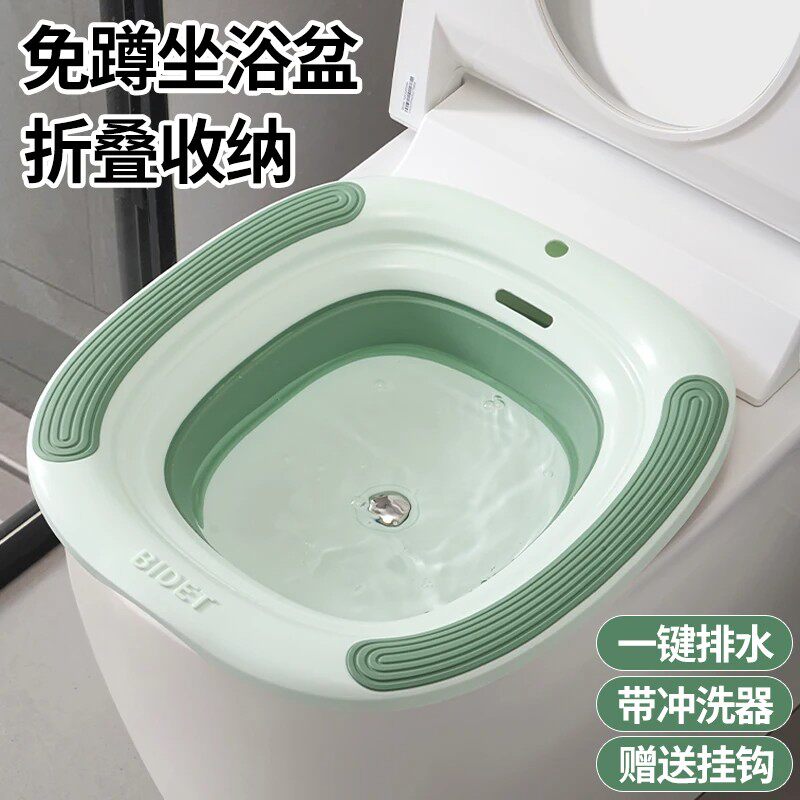 2026折叠坐浴盆免蹲带凳子女士