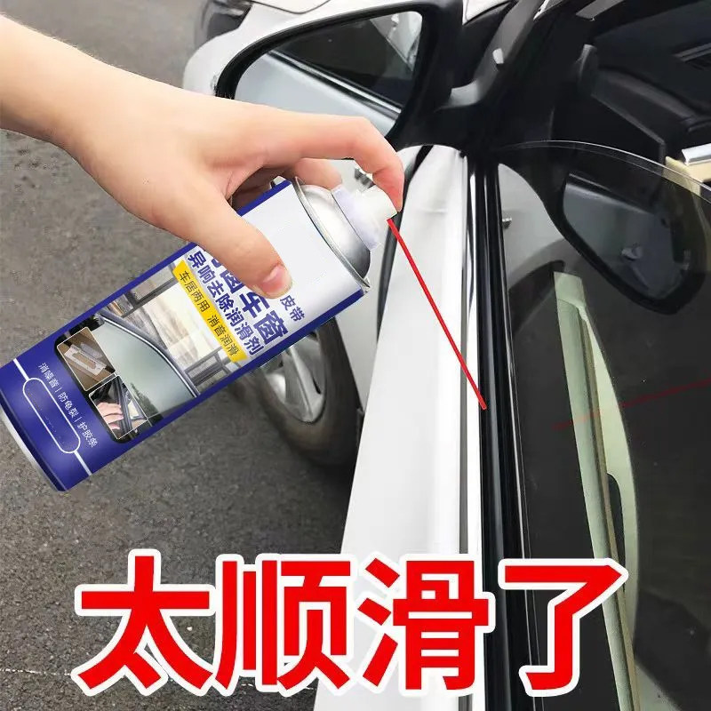 汽车车窗润滑剂油车门电动升降玻璃异响消除专用天窗轨道脂清洗