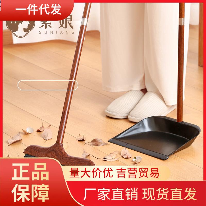 V45O猪毛扫把不粘头发单个鬃毛笤帚扫帚簸箕套装家用软毛红色